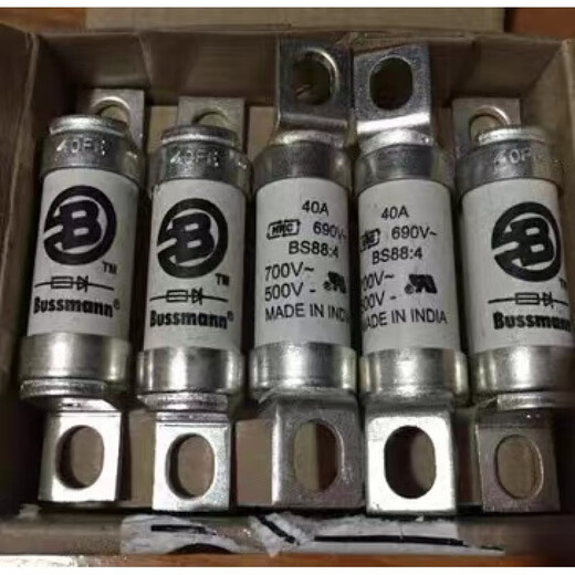 熔断器 BUSSMANN保险丝 BS88：4系列 45FE 45A 690V 40FE / 40A