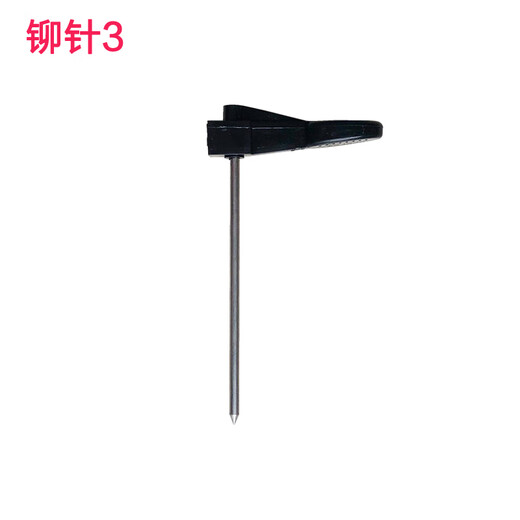奇砚 3885 3877A T502 3876A财务装订机铆头定位针打孔热铆管加热针定心定芯针 3879老款定位针 1个