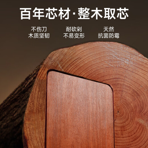 Good Housekeeper rosewood whole wood cutting board household antibacterial cutting board solid wood cutting board bone chopping board sticky panel 45*30*3cm