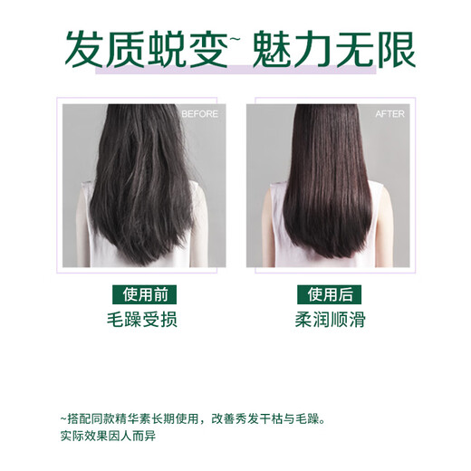 100 years of hair moisturizing shampoo anti-dandruff shampoo dew cream head ginger and hair soft super domestic product daily gift box 550ml*2
