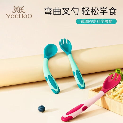 英氏（YEEHOO）婴儿辅食勺学吃饭训练勺子辅食勺儿童勺子婴儿餐具饭勺 多功能感温叉勺 梅花红