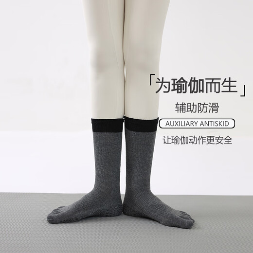 Huodiniao autumn and winter yoga five-finger socks, professional non-slip women's mid-calf Pilates socks, indoor fitness sports adult floor socks, choose three pairs, color, contact customer service for remarks