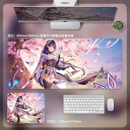 赫致原神鼠标垫超大号雷电将军键盘垫游戏八重神子周边桌垫可定 未醒之梦-雷电真[O-693] 60厘米*30厘米*2mm厚度