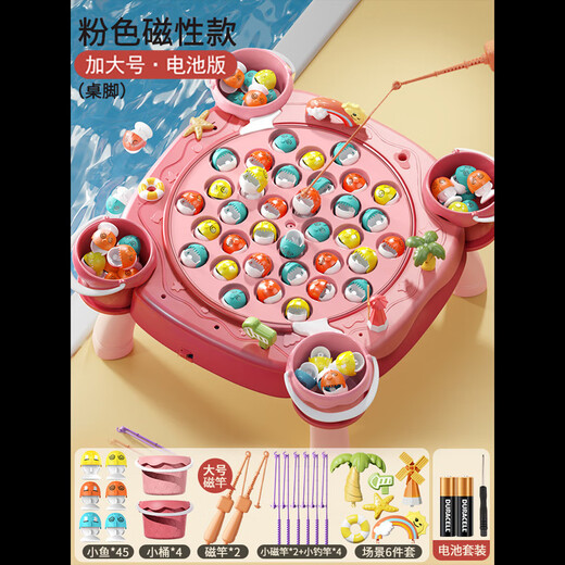 Meibosen Large Children's Fishing Toy Electric Rotating Magnetic Fishing Rod with Sound Effect Baby Toy 1 to 6 Years Old Pink XL Fishing Tray + 63-piece Set + Table Legs Rechargeable Version Charger + Battery + Screws