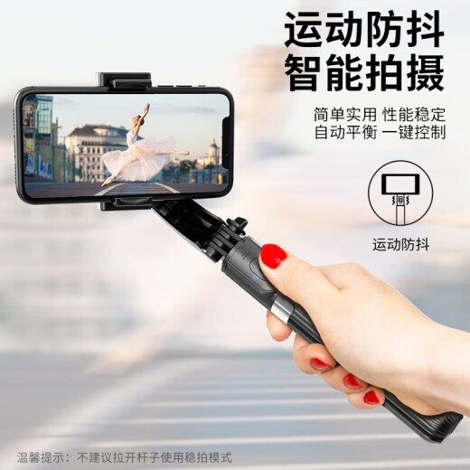 Trendy smart handheld gimbal stabilizer mobile phone anti-shake stabilizer Bluetooth selfie stick bracket Douyin vlog video balance artifact tripod live broadcast all-in-one folding device [Black] AI intelligent anti-shake丨Bluetooth remote control丨Stable tripod