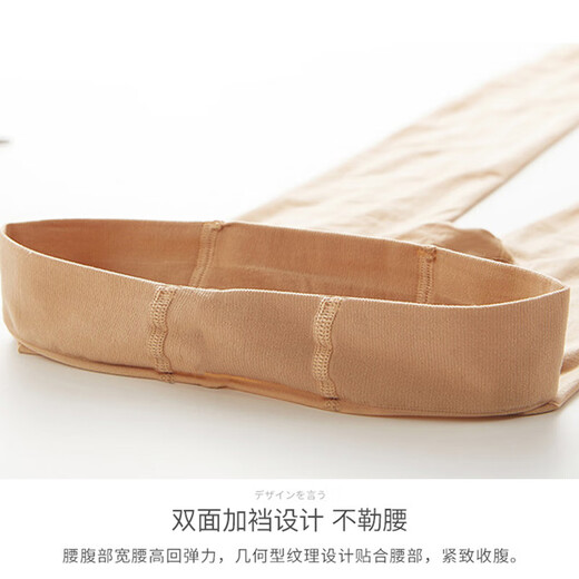 Langsha stockings women's spring and autumn large size double crotch light leg artifact 7A antibacterial velvet medium thick extra large wide body pantyhose