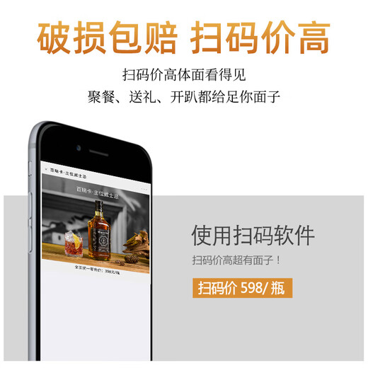莎堡皇洋酒套装组合威士忌伏特加xo白兰地利口酒调酒基酒烈酒酒吧酒水 八支组合装