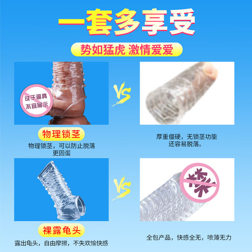 Wose mace condom stick condom vent perverted penis condom condom male adult sex toys sm with thorns