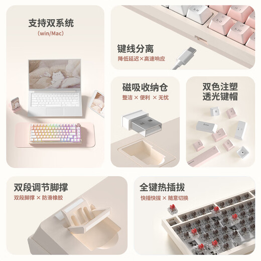 
This hand mechanical keyboard for girls pink wired keyboard wireless Bluetooth three-mode high-value Gasket soft elastic structure desktop laptop tablet game typing office keyboard tulip white powder (green axis-mixed light) wired version + Gasket structure
