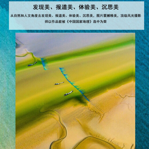中国国家地理杂志订阅2025年 1年共12期  旅游地理百科知识人文风俗 自然旅游地理知识科普百科全书课外阅读2-806