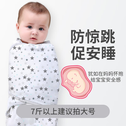 Qingbilin Baby Anti-Shock Sleepe Dreing Sleepty Algodón puro Cotton de doble uso Toalla de toalla Baby Wrapping Sleeple S Dispositivo Baby Baby Smapping Sleeps-XL Bigger