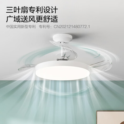 OPPLE ceiling fan light simple invisible fan light electric fan light led with Chinese style dimming comes with remote control