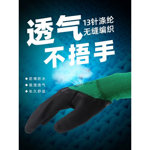 手套劳保耐磨工作乳胶发泡王工地干活夏季透气胶皮橡胶防水防滑 H828乳胶发泡王咖啡/24双/清凉透气，加强耐磨 M