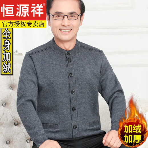 Hengyuanxiang 100 Strickjagd-Männer-Strick-Pullover-Strickjacke mittleren Alters und ältere Menschen sowie Samt verdickte Jahr des Zodiac Red-Pullovers Herrenmantel Rundkaller-Burgundy-NZC1098-9904 175 Codes 140-150jin [Jin gleich 0,5 kg]