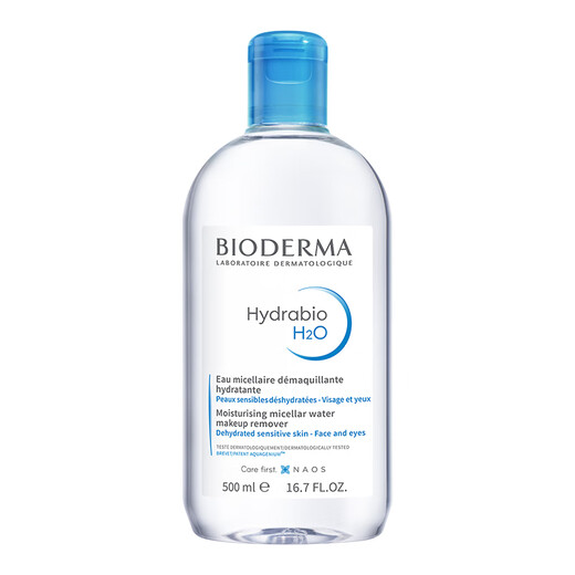 BIODERMA Makeup Remover Blue Water Moisturizing Cleanser 500ml Mild and Moisturizing for Dry Skin Double Eleven Gift for Girlfriend
