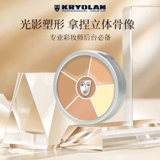 KRYOLAN Mask Phantom Six-Color Concealer Phantom of the Opera Concealer Palette Covers Acne and Dark Circles to Contour #Nr.1 Color