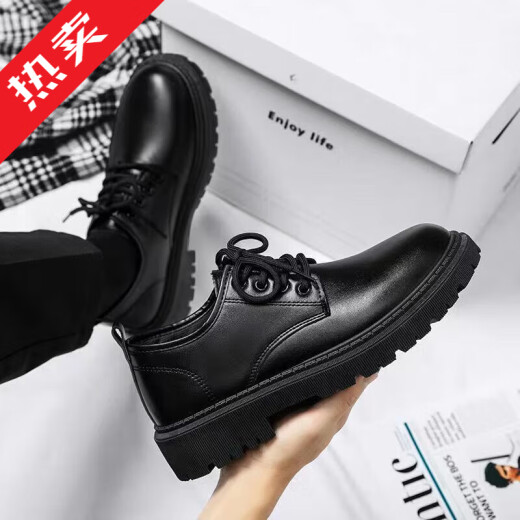 Amaodun leather shoes men's black autumn and winter business formal casual small leather shoes for work men's shoes young people British style breathable black [advanced style] single layer 42