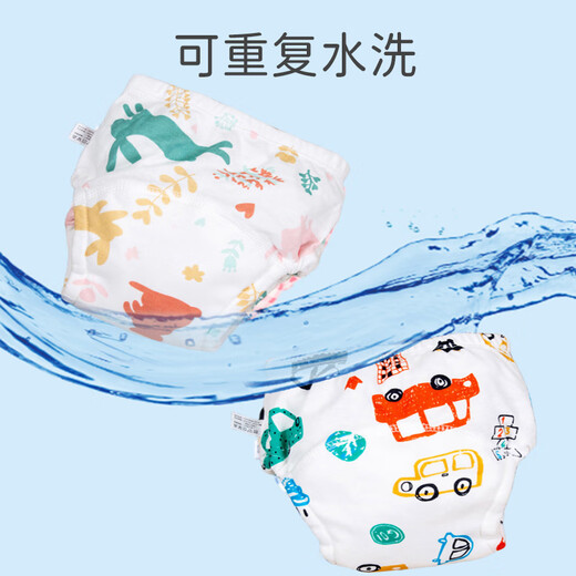 Babyprints training pants for men and women baby diapers baby pants pure cotton learning toilet underwear waterproof washable diaper 90