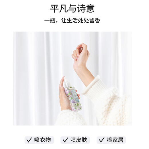 MINISO British Pear and Freesia Body Spray Perfume Fragrance Air Freshener Birthday Gift for Women 100ml*1 Bottle