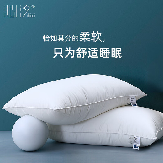 Qinxi pillow, 100% cotton, five-star hotel neck guard, feather velvet, ultra-soft filled adult pillow core, maternal and infant grade washable pillow, high pillow 1600g (one pack)