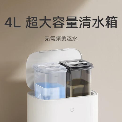 小米米家免洗扫地机器人2二手99新95新90新 （99新）米家免洗扫地机器人2 95新