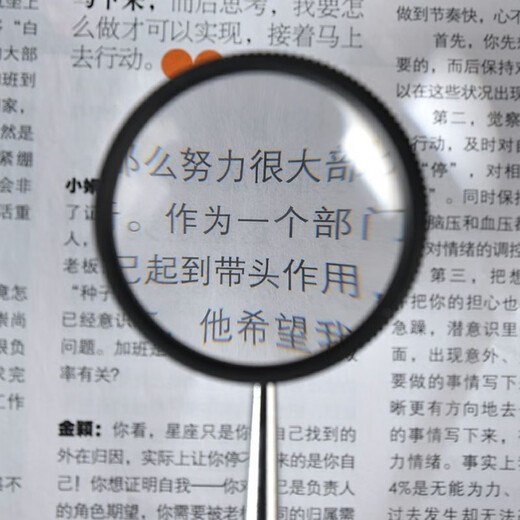 I think my dream magnifying glass high magnification 50 times full metal 100 double-layer optical glass lens handheld reading appraisal reading newspaper 30 times without handle - black + dustproof cloth + bag I think my dream magnifying glass high magnification 50 times full metal 100 double-layer optical glass lens handheld reading appraisal reading newspaper 30 times without handle - black + dustproof cloth + bag