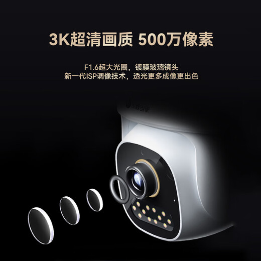 华为智选鸿蒙智选小豚当家室外500万摄像头无线wifi网络高清夜视手机远程监控器360度无死角带夜视家用全景 【店长推荐】500万超清+64G卡