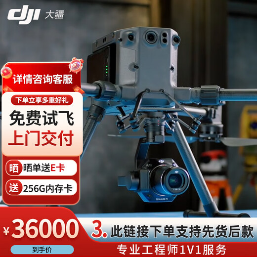 DJI Zenmuse P1 gimbal mapping camera for use with M400 and M350RTK drones