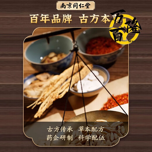 [Bueca de farmacia oficial] Beijing Tongrentang Cornshaven Mulberry hoja de té de melón amargo Reducir la presión arterial asistida I El té de dinero verde azucarado es adecuado para el agua ... [3 cajas] Paquete básico