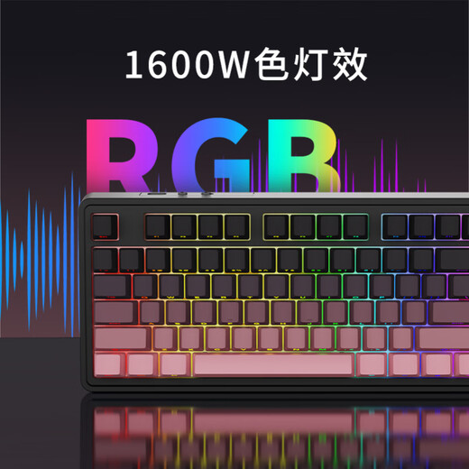 AJAZZ AK870PLUS Structure du joint de clavier mécanique personnalisé à trois modes Structure de clavier à cinq couches Full Key Swap RGB Position de lumière inférieure E-Sports Game HJ13A [trois modes] Filor