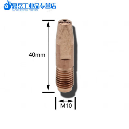 
fronius conductive nozzle M10*40 42.0001.5005 1578 2912 1391 M8*32*1.2 conductive nozzle*10