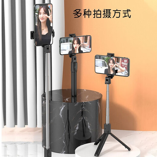 Bufan selfie stick tripod mobile phone selfie artifact taking photos Bluetooth remote control live broadcast device shooting short video multi-function handheld outdoor floor stand anti-shake portable travel travel S05 [Bluetooth remote control board] remote control + triple bracket-black