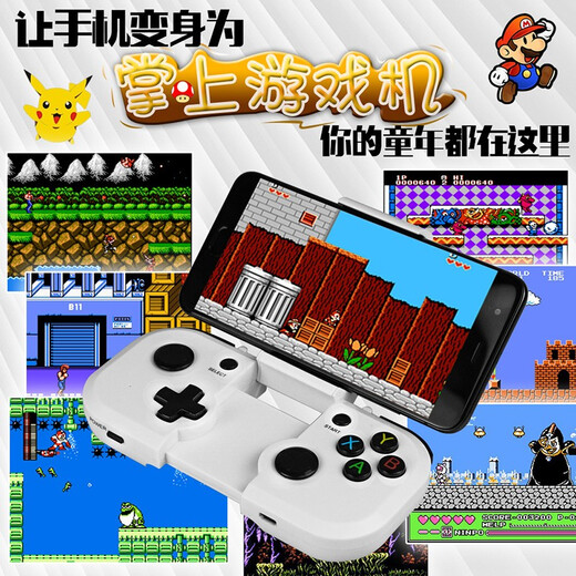 Funny (Qeome) Apple Delta Emulator Android Teléfono Bluetooth Gamepad PS4 Computadora Vapor TV Switch Minecraft Genshin Impact Chicken Gohan Play Space F Nuevo controlador inalámbrico Bluetooth blanco actualizado [Soporte de Apple]