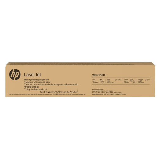 惠普（HP）W9220mc原装硒鼓粉盒W9215MC成像鼓废粉盒适用E78223DN/E78228DN打印机 W9215MC成像鼓