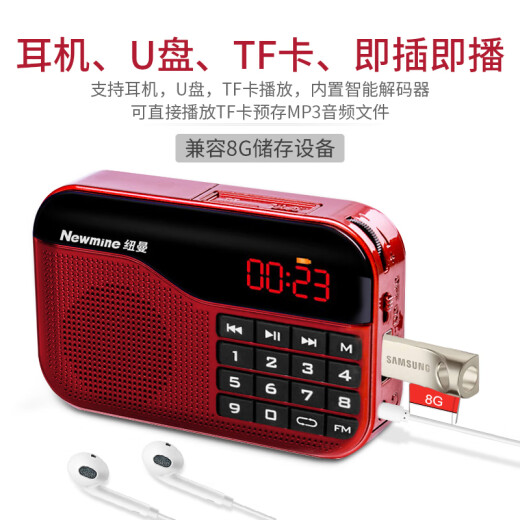 Newmine mini radio for the elderly, charging plug-in card, small speaker, walkman player, portable semiconductor fm FM radio audio radio (gold) + music headphones