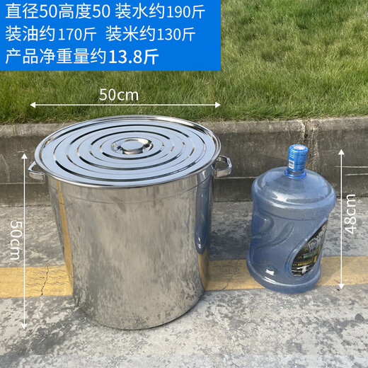 
OUOETY stainless steel oil barrel edible oil food grade 304 barrel commercial round barrel with lid thickened water barrel 80 large capacity 70cm super thick diameter 80 high 70cm 347 liters of water loading 695 Jin [Jin equals 0.5 kg]