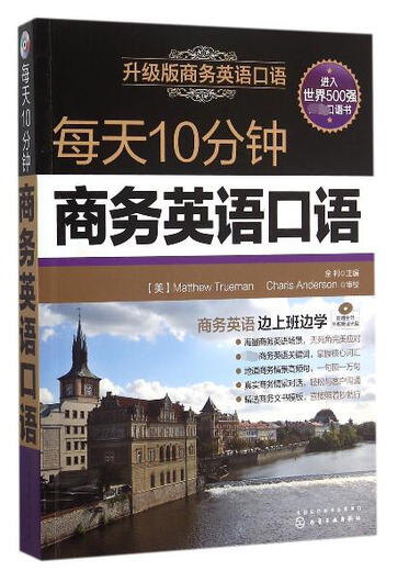 10 minutes d'anglais des affaires parlé chaque jour