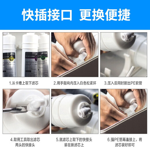 Dong Nailun water purifier filter element universal 10-inch household water purifier filter element suitable for Midea water purifier filter element accessories M6 ultrafiltration machine quick-connect integrated filter element five-stage filter element set (PP+UDF+CTO+UF+T33)