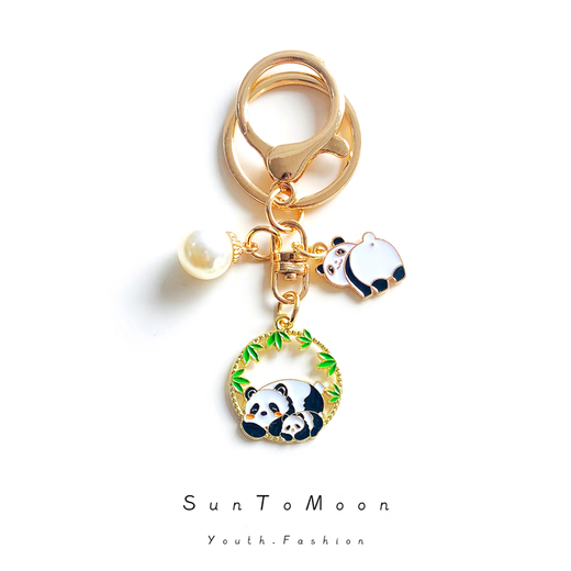 SunToMoon可爱卡通小熊猫钥匙扣创意国宝吃竹子包包挂件男女情侣配饰礼品 小熊猫钥匙扣-E款