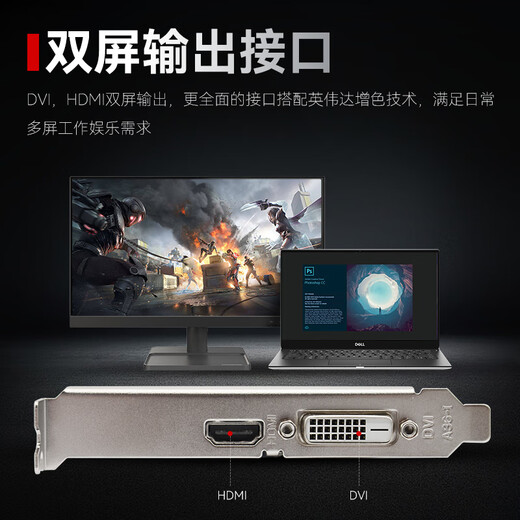 Xiaoyingba GT610/1030 GTX1050TI/1650/1660S RTX2060/3050 Desktop Computer Full High-Tech-Büro-Design E-Sports-Spiel 3A Ray Tracing LP-Halthöhe-Grafikkarte GT730 2GD3 Liying [mit halbstocher Endstreifen]