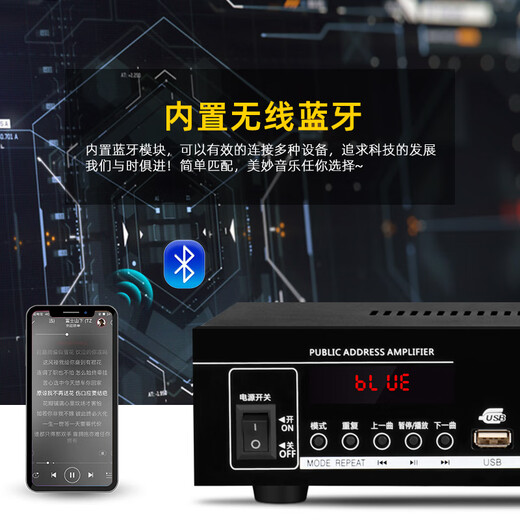 
SAST SA-5016 ceiling speaker set store ceiling ceiling background music public broadcast amplifier audio system home speaker combination one drag four
