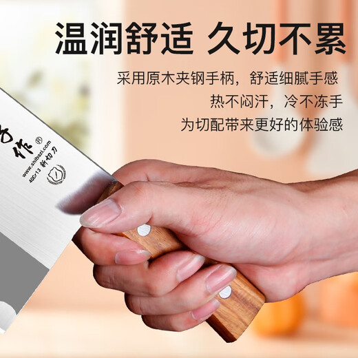 Shibazi wird als Küchenmesser, Mehrzweckmesser zum Hacken und Schneiden im Haushalt, Küchenmesser, Gemüseschneidemesser, Fleischschneidemesser, Knochenschneidemesser, Vorder- und Rückseitenmesser, ziviles und militärisches Küchenmesser, großes Hackmesser (kann für den privaten/gewerblichen Gebrauch verwendet werden) verwendet.