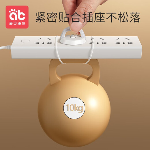 Aibedila socket anti-child electric shock plug safety plug sealing switch protective cover baby hole blocking power plug hole plug lifting type 12 pieces gray - 2 phases, 3 phases, 6 each