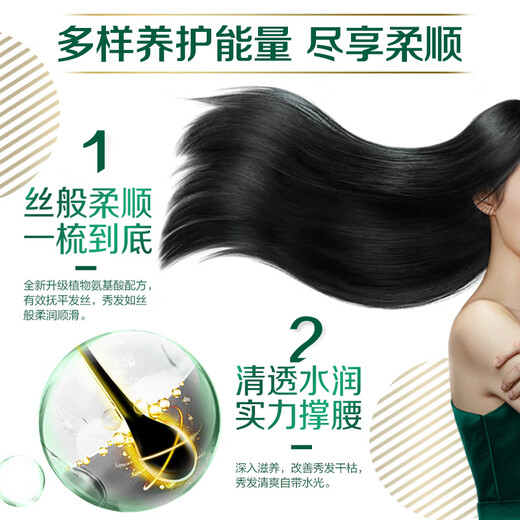 100 years of hair moisturizing shampoo anti-dandruff shampoo dew cream head ginger and hair soft super domestic product daily gift box 550ml*2

