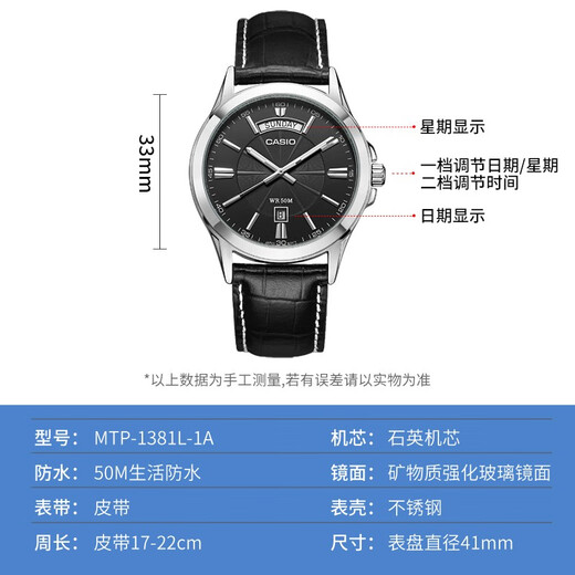 Casio (Casio) Reloj, los estudiantes pueden usar el puntero simple de moda Semana de la semana impermeable Wathing Men's Watch MTP-1381L-1A