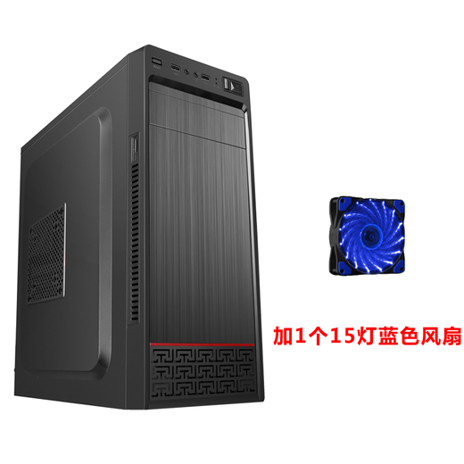 EVSKY N2 black computer case gaming office computer case/support ATX motherboard/silent/optical drive bay/simple brushed panel N2 case + 1 blue fan with 15 lights