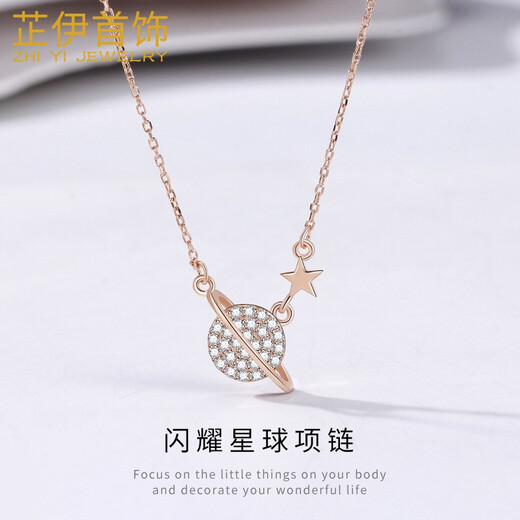 Star Eye Jewelry Platinum Ring Crushed Ice pt950 Men and Women's Platinum Couple Rings for Wedding Gifts Platinum Chinese Valentine's Day Platinum Women's Super Flash Crushed Ice 9-12 Ring