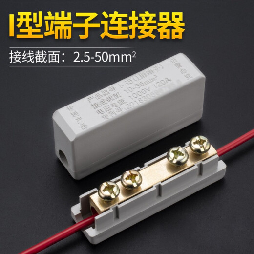 Fengyingzi FYZ-ZB16SI type high-power butt connector high-current butt terminal wire extension joint middle quick connector 2.5-10 square meters 1 piece