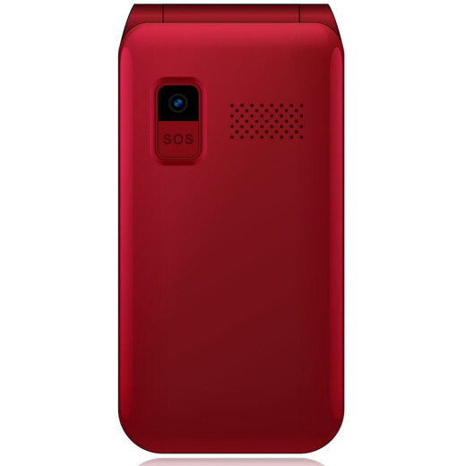 Philips (PHILIPS) E218L Dazzling Red Dual Screen Flip Mobile Phone for the Elderly Mobile Unicom 2G Large Characters Loud Super Long Standby Elderly Phone Student Backup Function Phone