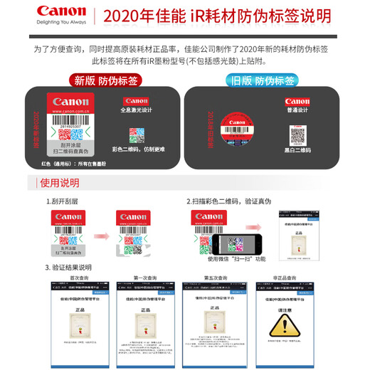Canon 3020 original NPG-67 toner cartridge ink cartridge toner cartridge toner photosensitive drum assembly suitable for C3120/3525/3325/3520 Large capacity four colors one set